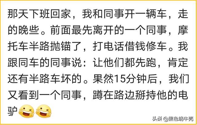  广告牌|看见前面一个广告牌要掉了，刚说要躲开，话都没说完，就砸车上了