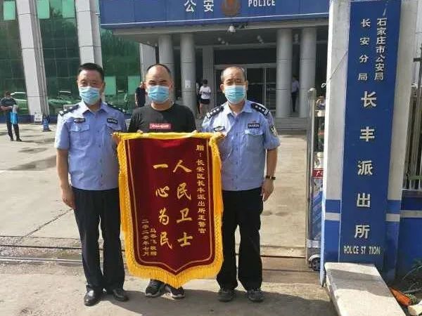  巨款|夫妻不慎遗失巨款，着急！ 民警1小时帮其找回，暖心！