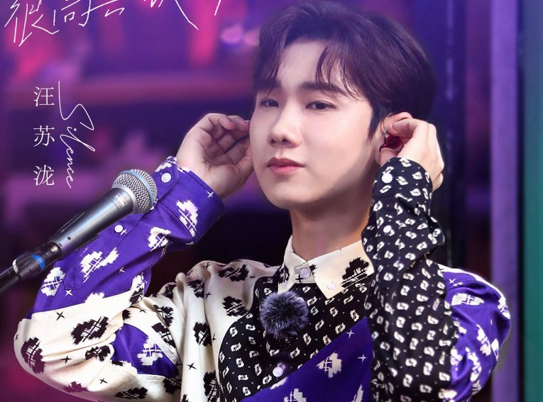  搭档|陈立农上星综艺已定档！搭档《偶练》导师好期待，阵容充满吸引力