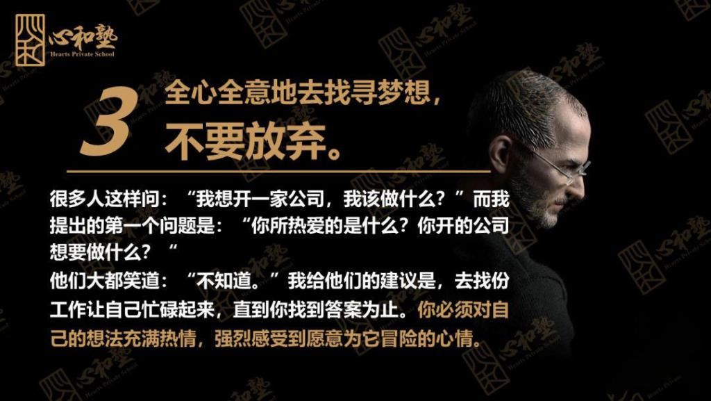 英雄|英雄归来,乔布斯的创新精神,助力企业走出困境