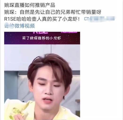  漱口水|R1SE趣事：周震南厕所吃播任豪品漱口水，夏之光要抢李佳琦饭碗？