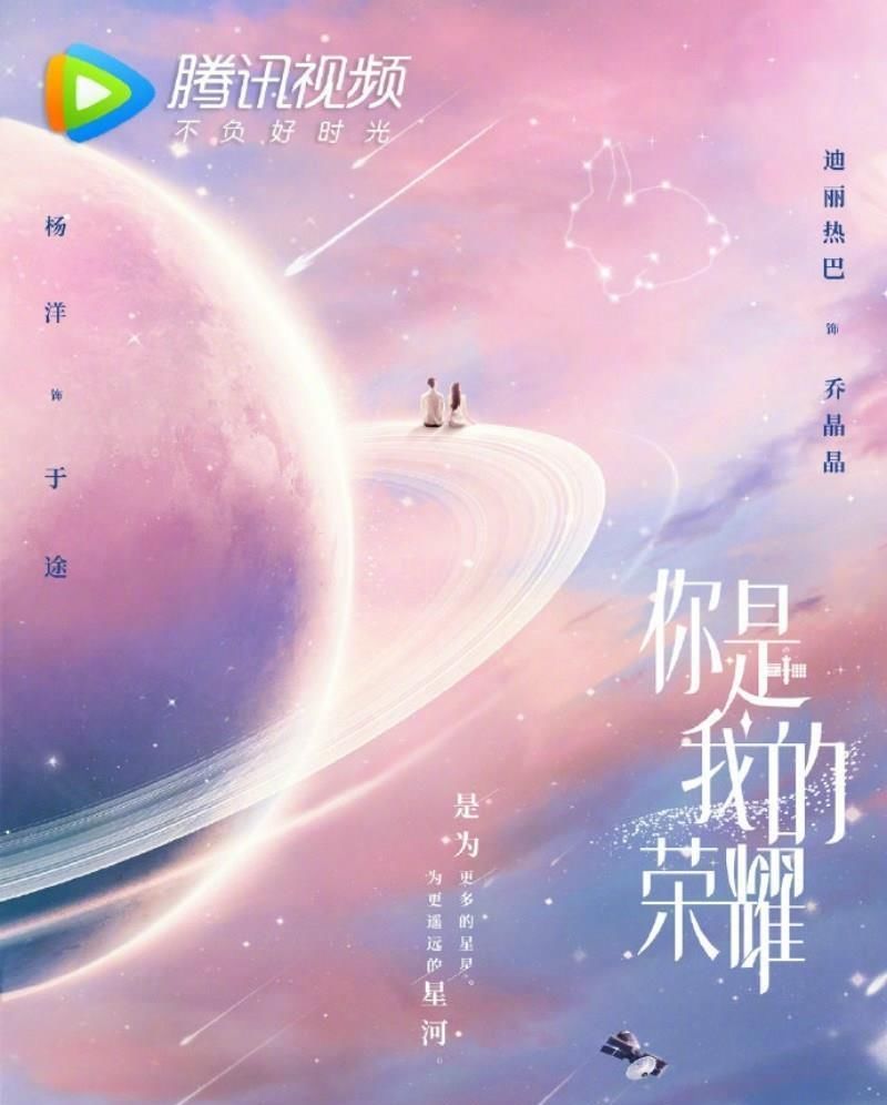  游戏|杨洋《你是我的荣耀》首批路透图来啦！这颜值真的太能打了！