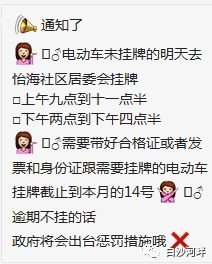 大方|还有15天！龙湖滟澜海岸，大方居的人口普查已开始，请小区管家、普查员转发