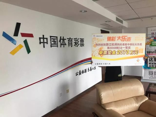 现身|男子现身领走大乐透2073万大奖：中大奖对我来说并不意外