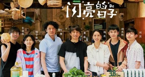  黄磊|后会无期！黄磊首透《向往的生活》命运，一语点破将“停播”缘由