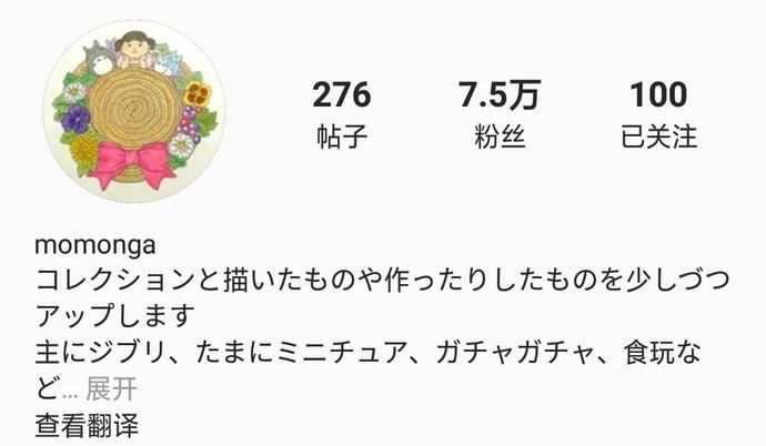  画家|日本插画家专门“抹黑”宫崎骏动画，却引来无数人点赞，画风简直...