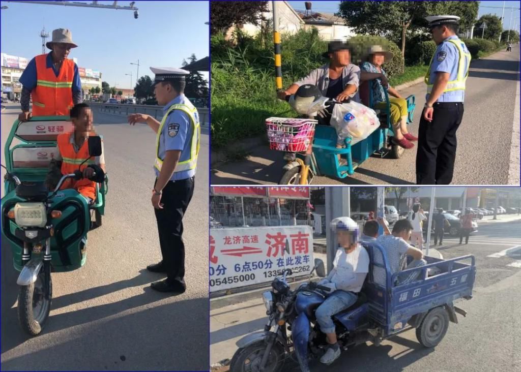 无证|龙口家里有三轮的快看！无证驾驶三轮机动车一律拘留！