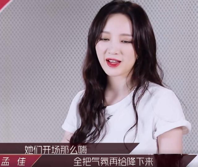  乘风破浪的姐姐|《浪姐》三公孟佳被淘汰，宁静道出真相，但她其实是因祸得福