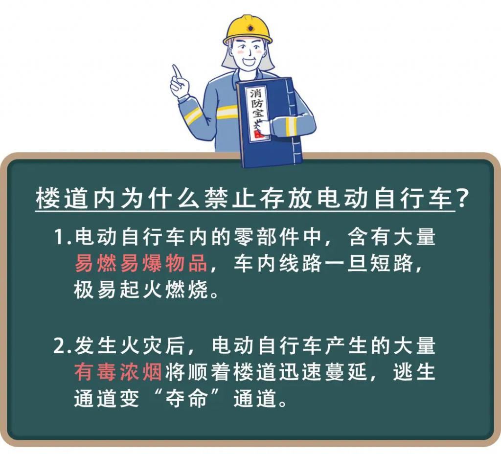  危险|“ 请留步，你的这种行为很危险！”