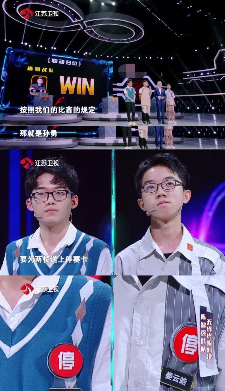  最强|本季《最强大脑》五大意难平场面，每一幕都让人念念不忘！