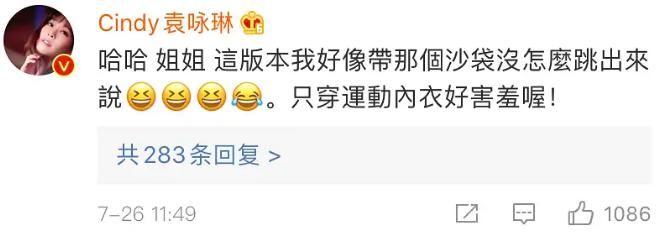  大碗宽面|一夜之间口碑崩塌！万人迷万茜是怎样变成了万人烦？