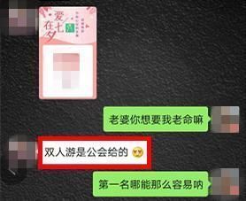 直播|为“幼教女友”直播冲榜，他透支30多万元后被拉黑…