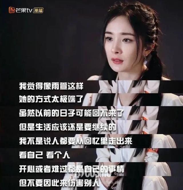  喜剧|红人馆 | 就靠邓伦和杨幂，把《密室大逃脱》生录成了喜剧