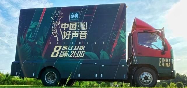 首播|来了!2020《中国好声音》首播时间出炉,36岁女歌手确认加盟