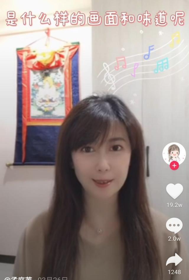 颜值|孟庭苇:哥哥去世,父亲中风,20年颜值不变,单身6年陪儿子