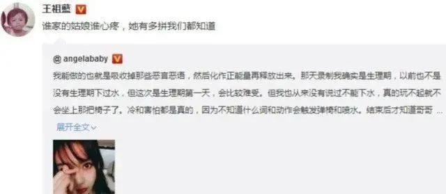  泪目|他是唯一让杨颖在跑男说出“让他赢”的人，看清名字，引人泪目