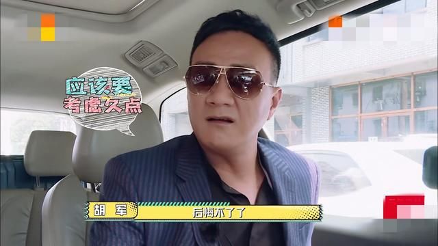  连环套|杨洋被胡军连环套路，引陈学冬下场呵护，同为郑爽的CP却惺惺相惜