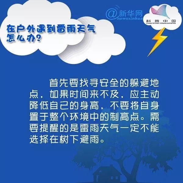  沿海24℃|@威海人，大雨+暴雨+雷电组团来袭