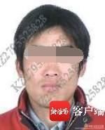  发生重大交通事故|曝光！东方这些人被终生禁驾