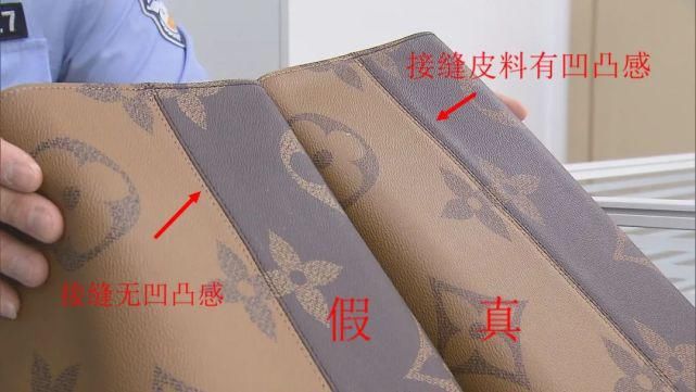 制假|能扫出官网的这些“包包”,为什么竟然是假货?!