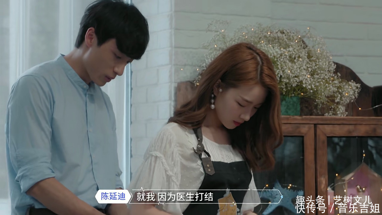 讨到|心动的信号仅凭医学博士身份,迪迪就能胜过彭措讨到希希欢心