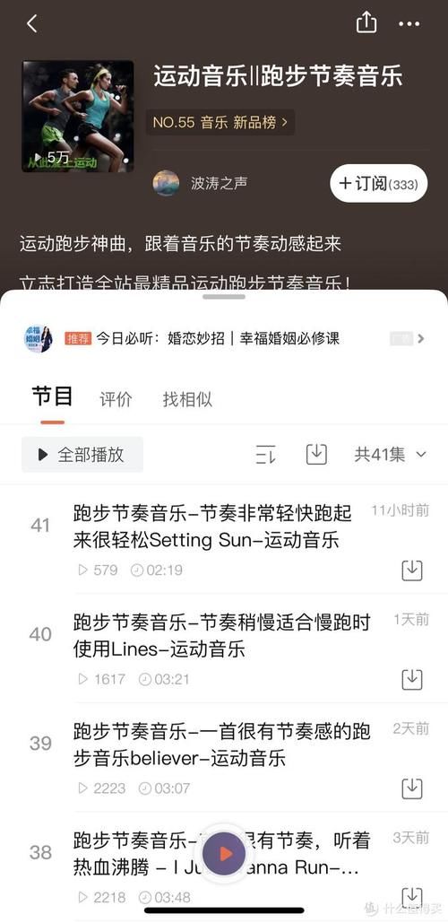  喜马拉雅|不能当运动手表的智能手环不是好无线耳机，喜马拉雅联名款小雅穿戴真无线耳机 AI-W20 使用体验