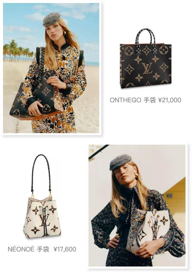  LV老花|老花变“新花”，LV这概念玩得太6了