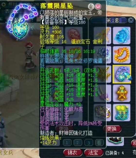 梦幻|梦幻西游：千万神豪熊无敌女儿村展示，顶级善恶、神马童子！