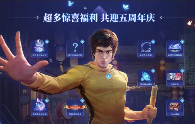 手软|王者更新：李小龙获取活动上架，永久皮肤拿到手软，两大商店替换一览