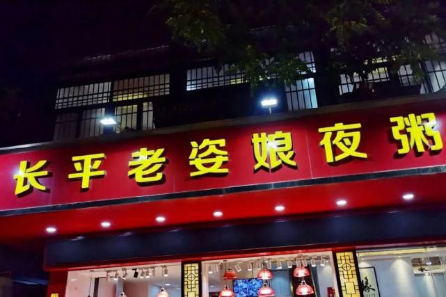  好吃|汕头到底有多好吃，看这篇就知道了！