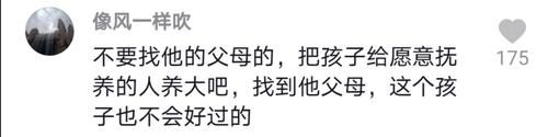  外卖|外卖小哥在垃圾桶捡到带血的婴儿，网友：记得在洪水中救崽的狗吗？