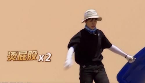  道具|极限挑战尝试滑沙，大家结束时都把道具拿走了，而谁注意杨超越？