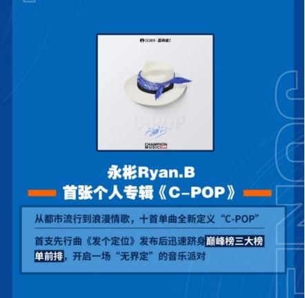  青春|“说唱新声态”、“青春沙漏”企划来袭，QQ音乐「S制造」掀热浪