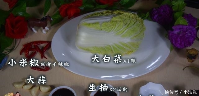 大白菜|酸辣大白菜最好吃的做法,简单美味又下饭,看看你喜欢吃不?