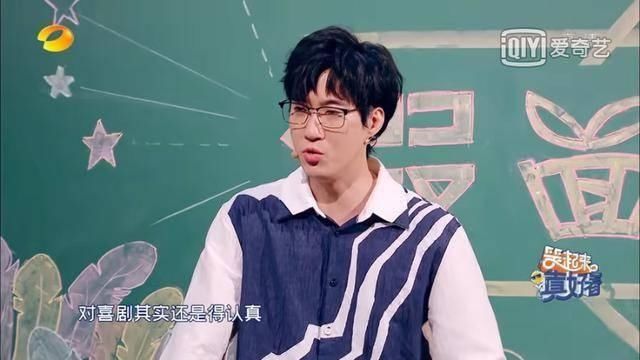  托底|给沈腾托底的“接梗王”是如何炼成的？