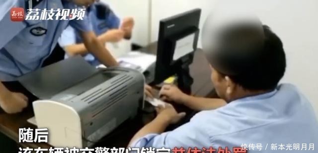  过往|罚！男子开车溅起2米水花，过往车辆行人全遭殃