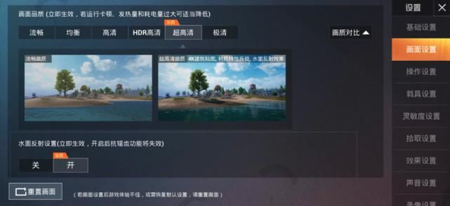 首发|拯救者电竞手机Pro测评:首发骁龙865+ 整体性能出色