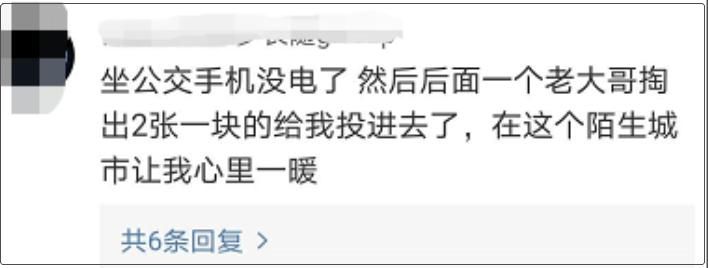 男子|凌晨1点，她被陌生男子尾随，结局泪崩：真的有人在朋友圈偷偷爱你