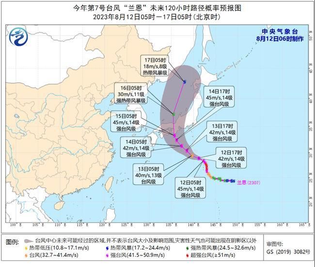 7号台风兰恩在日本北部(超强台风兰恩全程卫星云图)