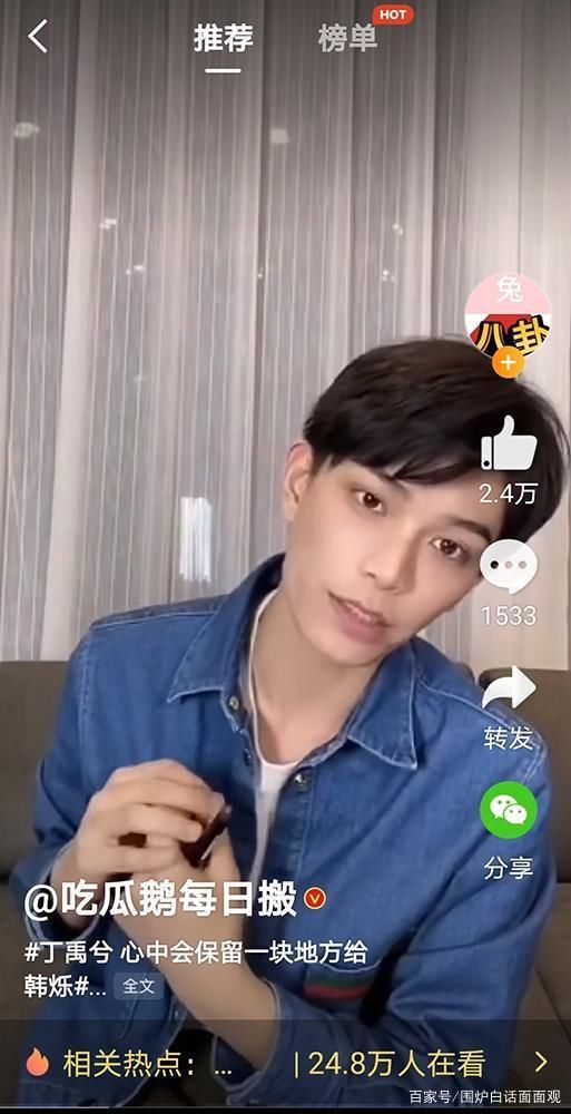  成毅|成毅和袁冰妍划清界限，他和丁禹兮同样困境，谁的处理更得人心？