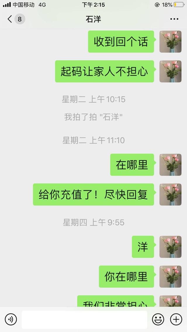  广州|广州男子“穷游”至四川绵阳后失联 监控最后一次拍到为22天前