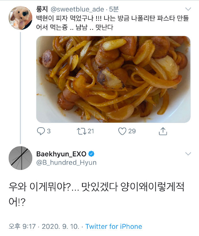  爱丽|「EXO」「新闻」200911 大晚上的真的要这样讨论美食吗？伯贤你是不是有点过分呐