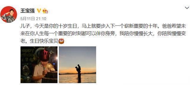  脸上|王宝强现身娘家少林寺，脸上带沧桑身形消瘦些，与冯清感情平稳