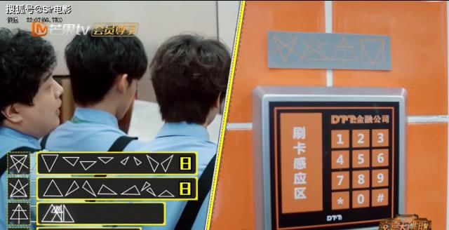 不该|都是密室悬疑综艺,一部7.6一部9.1,锅不该全由玩家来背