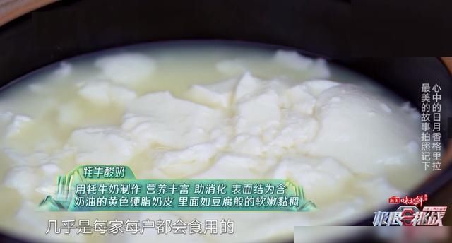  很酸|《极挑》任嘉伦喂路人酸奶，还要说不酸，小编“很酸”，你们呢？