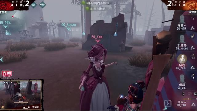  战胜|《第五人格》IVL联赛：ZQ战胜GG，豪取十一连胜