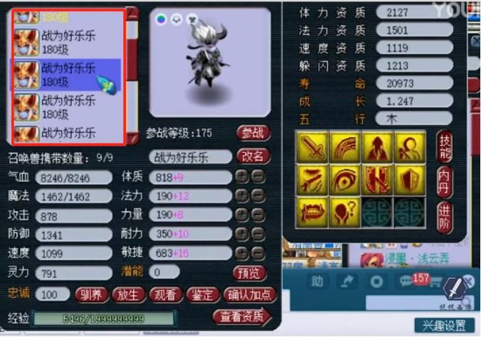 装备|梦幻西游：不敢相信，任务神木林竟有这么好的装备！