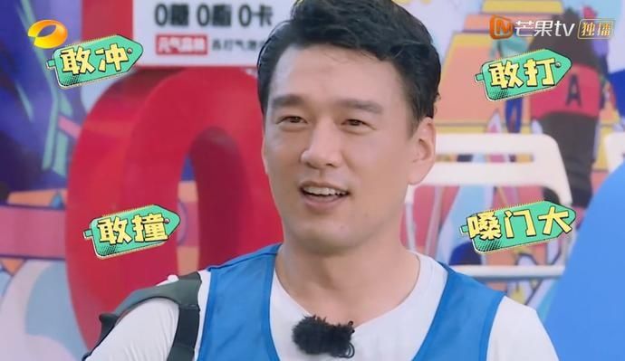  撑起|王耀庆，撑起了《元气满满的哥哥》百分之八十的笑点