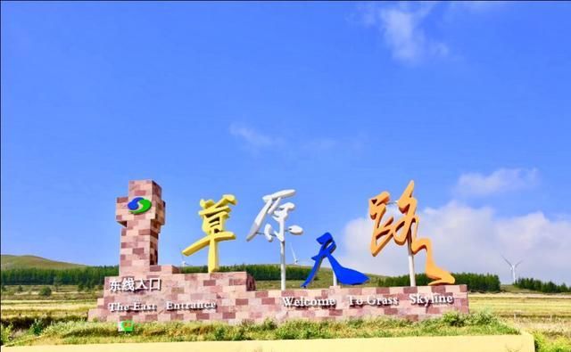 东线|草原天路（四）——东线