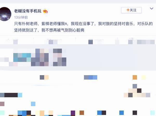  明日|《明日之子》人气选手公布与节目组矛盾，被气出心脏病让人担心